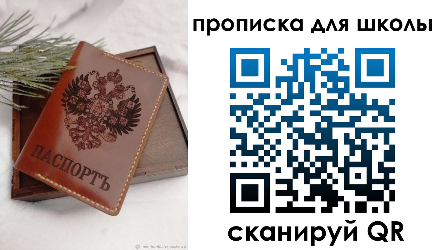 временная регистрация надежно в Алейске